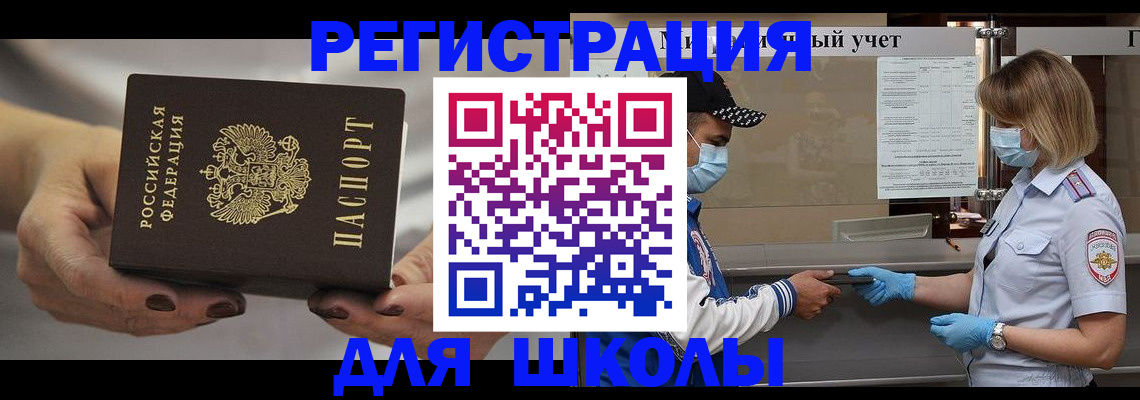 пропишу в квартире в Каспийске